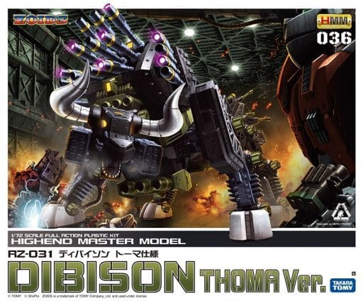 プラモデル　1/72 RZ-031 ディバイソン トーマ仕様 「ZOIDS」 [ZD068]
