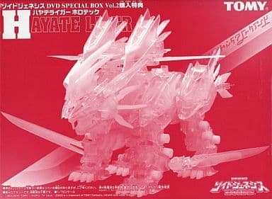 駿河屋 -<中古>[単品] 1/72 ハヤテライガー ホロテック 「ZOIDS