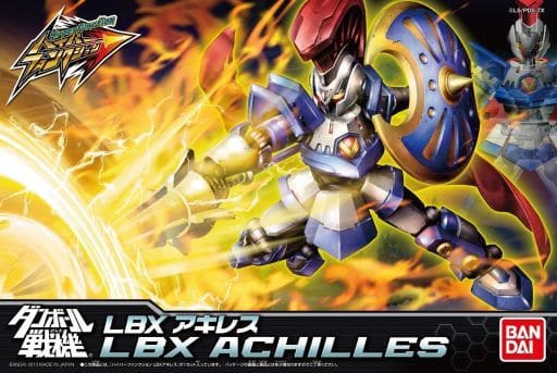 ダンボール戦機 ハイパーファンクション LBX アキレス