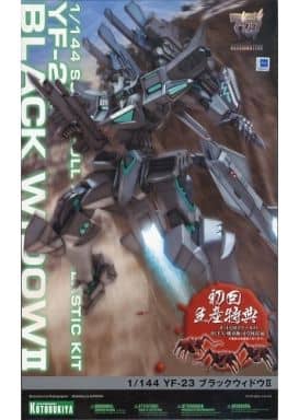 マブラヴ オルタネイティヴ トータル・イクリプス 1/144 YF-23 ブラックウィドウII 【初回生産特典付き】 (1/144スケール プラスチックキット)