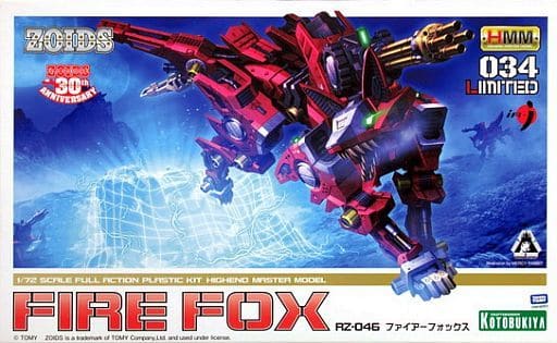 ZOIDS RZ-046 ファイアーフォックス (1/72スケールプラスチックキット)