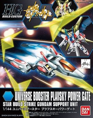 HG BUILD CUSTOM 1/144 ユニバースブースター プラフスキーパワーゲート (ガンダムビルドファイターズ)