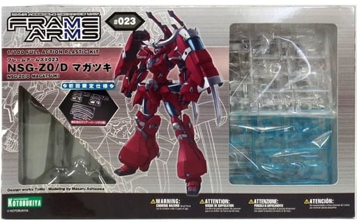 フレームアームズ NSG-Z0/D マガツキ [初回限定仕様] 【完全受注生産品】 (1/100スケール プラスチックキット)