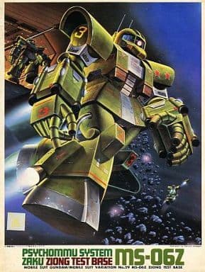 ガンダム　ザク ROBOT SPIRITS < SIDE MS > Zaku II | TAMASHII WEB