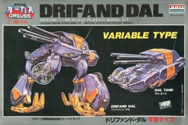 駿河屋 -<中古>1/48 エマーン界慣性制御武装クレーントラック ドリ