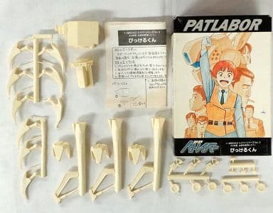 海洋堂 機動警察パトレイバー 1/48 レイバーシリーズVol.3 KV98型 山岳作業用レイバー ぴっけるくん ガレージキット 海洋堂 機動警察パトレイバー 1/48 レイバーシリーズVol.3 KV98型 山岳