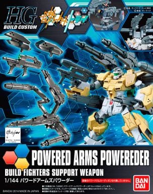 HGBC 1/144 パワードアームズパワーダー