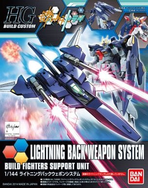 プラモデル　1/144 HGBC ライトニングバックウェポンシステム 「ガンダムビルドファイターズトライ」（箱・ジャケット・ケース不備（中））