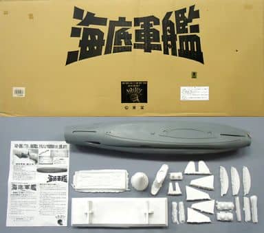 海洋堂　海底軍艦 1:450 ソフトビニールモデル 駿河屋 -<中古>海底軍艦 轟天号 「海底軍艦」ソフトビニール