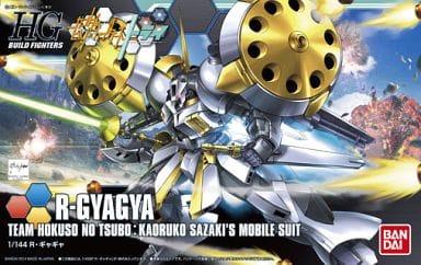 HGBF 1/144 R・ギャギャ プラモデル