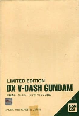 LIMITED EDITION 限定版 DX V-DASH GANDAM LIMITED EDITION DX V-DASHガンダム | ベリアルのブログ
