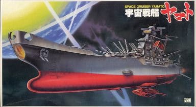 駿河屋 -<中古>1/700 宇宙戦艦ヤマト(FINAL YAMATO) 旧