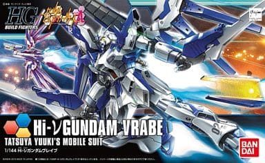 HGBF 1/144 Hi-vガンダムヴレイブ (ガンダムビルドファイターズトライ)