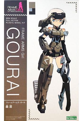 フレームアームズ・ガール 轟雷