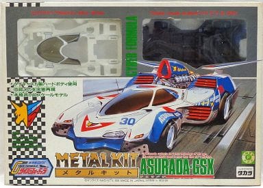 1/40 メタルキット アスラーダGSX 駿河屋 -<中古>1/40 アスラーダGSX 「新世紀GPXサイバーフォーミュラ