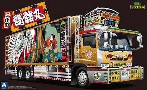 塑料模型1 32二代頭骨丸 大型冷凍車 Value Decorera系列no 34 玩具模型 Suruga Ya Com
