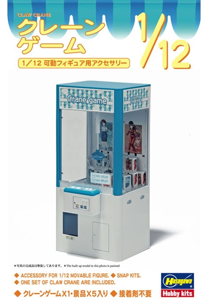 1/12 クレーンゲーム