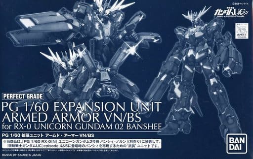 駿河屋 -<中古>1/60 PG 拡張ユニット アームド・アーマーVN/BS