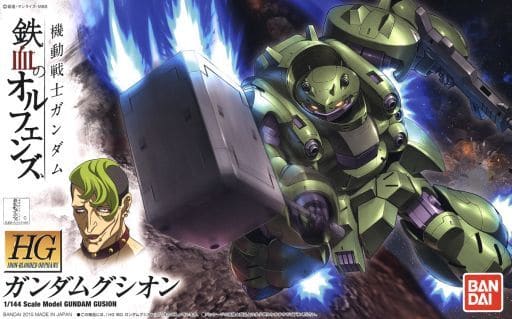 プラモデル　1/144 HG ガンダムグシオン 「機動戦士ガンダム 鉄血のオルフェンズ」（説明書不備）