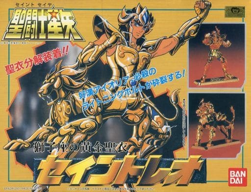 Plastic Model Lion S Golden Robe Saint Leo Reprint Saint Seiya Knights Of The Zodiac Toy Hobby Suruga Ya Com
