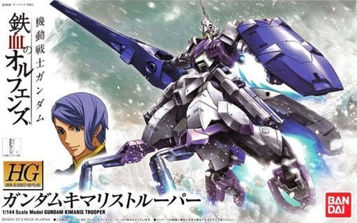 HG 機動戦士ガンダム 鉄血のオルフェンズ 1/144 ガンダムキマリストルーパー プラモデル