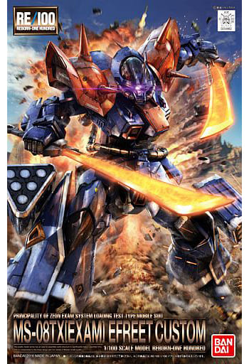 RE/100 機動戦士ガンダム外伝 THE BLUE DESTINY 1/100 イフリート改
