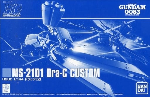 1 144 Hguc Ms 21d1 ドラッツェ Aratame Mobile Suit Gundam 00 Stardust Memory Premium Bandai Only Toy Hobby Suruga Ya Com