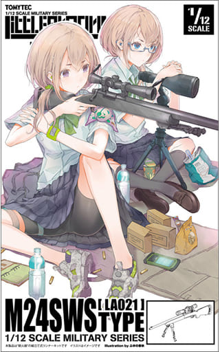 リトルアーモリー LA021 M24SWSタイプ