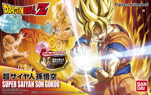 フィギュアライズスタンダード ドラゴンボール 超サイヤ人孫悟空 プラモデル