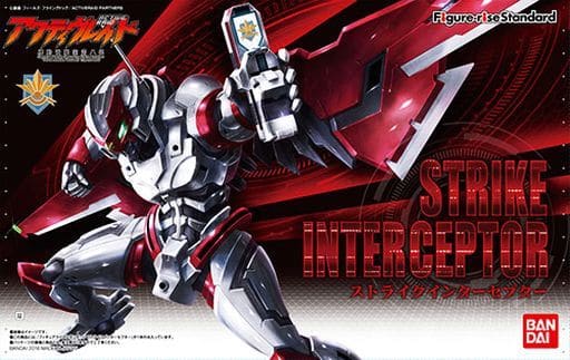 プラモデル　Figure-rise Standard ストライクインターセプター 「アクティヴレイド-機動強襲室第八係-」