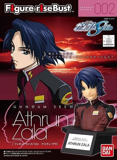 フィギュアライズバスト 機動戦士ガンダムSEED アスラン・ザラ