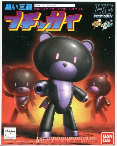 Plastic Model 1 144 Hgpg Black Triple プチッガイ Gundam Build Fighters Try Event Only Toy Hobby Suruga Ya Com Plastic Model 1 144 Hgpg Black Triple プチッガイ Gundam Build Fighters Try Event Only Toy Hobby Suruga Ya Com