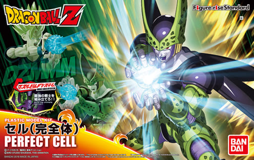 プラモデル　Figure-rise Standard セル(完全体) 「ドラゴンボールZ」