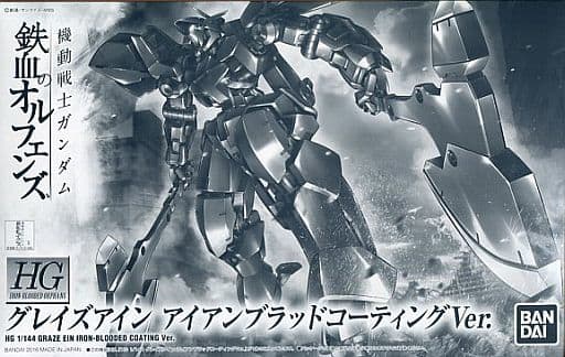 Plastic Model 1 144 Hg Eb Ax2 Grays Ein Iron Blood Coating Ver Mobile Suit Gundam Iron Blooded Orphans Event Limited Toy Hobby Suruga Ya Com