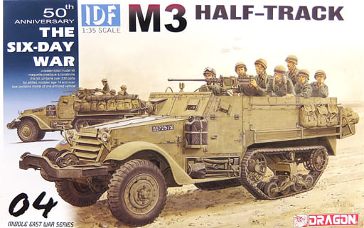 DRAGON 3569 1/35 IDF M3 Half-Track 