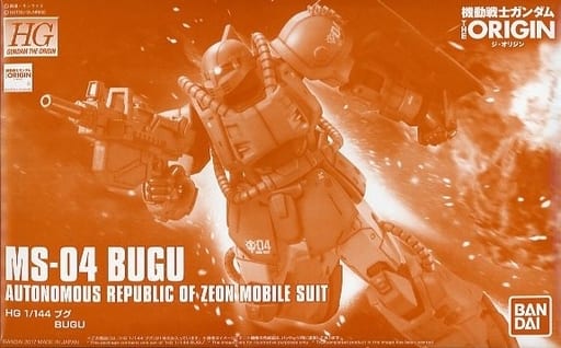 Plastic Model 1 144 Hg Ms 04 Bugu Mobile Suit Gundam The Origin Premium Bandai Only Toy Hobby Suruga Ya Com