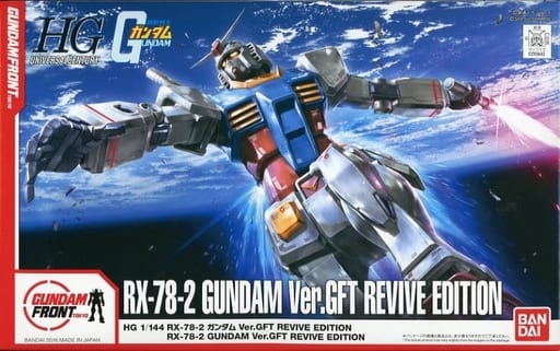 1 144 Hguc Revive Rx 78 2 Gundam Ver Gft Revive Edition Mobile Suit Gundam Gundam Front Tokyo Only Toy Hobby Suruga Ya Com