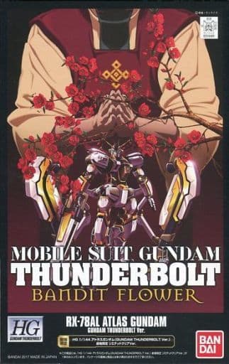 1 144 Hg Rx 78al Atlas Gundam Gundam Thunderbolt Bandit Flower Ver Theater Limited Clear Version Mobile Suit Gundam Thunderbolt Bandit Flower Theater Limited Toy Hobby Suruga Ya Com