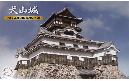 塑料模型模型1 300犬山城 名城系列no 3 玩具模型 Suruga Ya Com