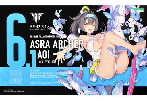 プラモデル　1/1 朱羅 弓兵 蒼衣 「メガミデバイス」 [KP466]