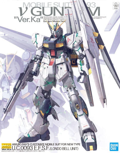 PTM]MG 1/100 RX-93 νガンダム(ニューガンダム) 機動戦士