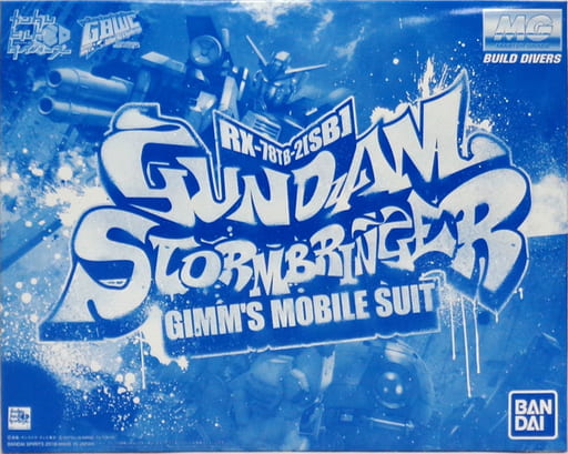 Plastic Model 1 100 Mg Rx 78tb 2 Sb Gundam Storm Bringer Gundam Build Divers Gimm Ball S World Challenge Premium Bandai Only Toy Hobby Suruga Ya Com
