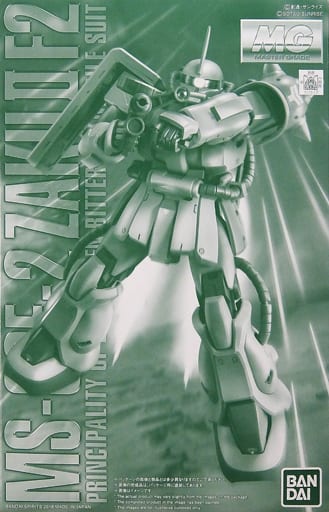 1 100 Mg Ms 06f 2 Zaku Ii F2 ノイエン Bitter Automobile Mobile Suit Gundam 00 Stardust Memory Premium Bandai Limited Toy Hobby Suruga Ya Com