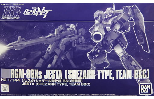 Plastic Model 1 144 Hg Rgx 96x Jester Mobile Suit Gundam Nt Only Available From Premium Bandai Only Available From Cesar Class B C Group Toy Hobby Suruga Ya Com Plastic Model 1 144 Hg Rgx 96x Jester Mobile Suit Gundam Nt Only Available From Premium Bandai Only Available From Cesar Class B C Group Toy Hobby Suruga Ya Com