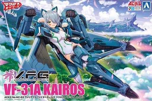 プラモデル　V.F.G. VF-31A カイロス 「マクロスΔ」 ACKS [MC-03]
