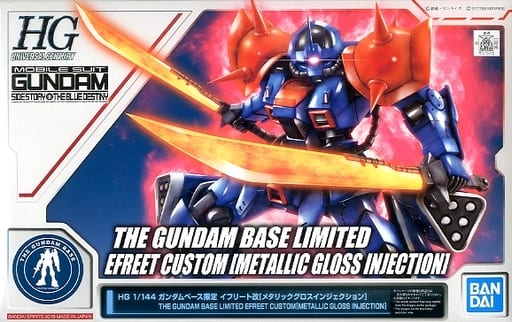 イフリート改　新品未使用品 REイフリート改 レビュー
