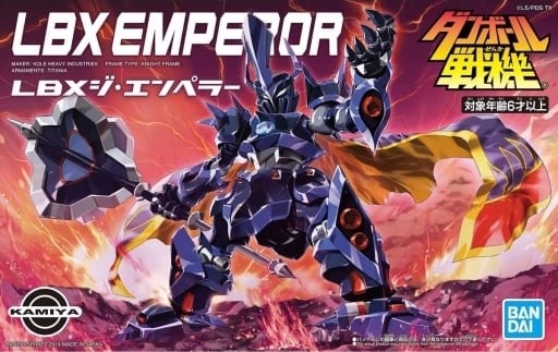 ダンボール戦機 LBX ジ・エンペラー