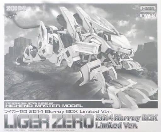 Box Damage Single Item 1 72 Rz 041 Liger 0 14blu Ray Box Limited Ver Zoids New Century Zero Blu Ray Box First Production Limited Edition Included Hmm Toy Hobby Suruga Ya Com