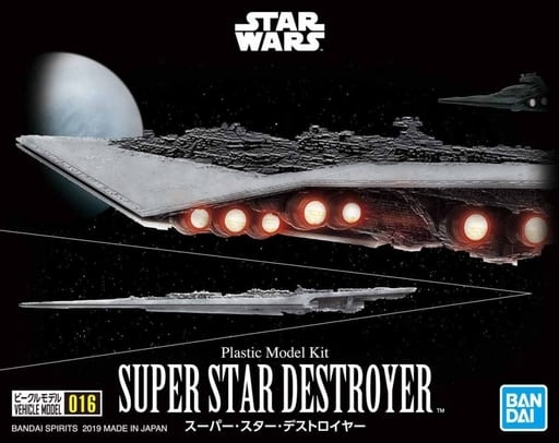 Plastic Model Super Star Destroyer Star Wars Episode 6 Return Of The Jedi Vehicle Model No 16 Toy Hobby Suruga Ya Com