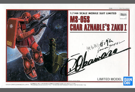 駿河屋 -<中古>1/144 HG MS-05S シャア専用ザクI LIMITED MODEL